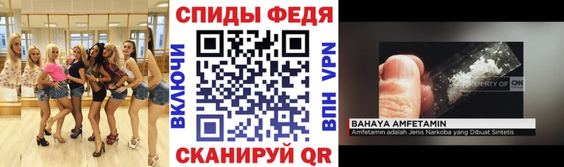 где купить   Бородино  Amphetamine VHQ 