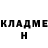 COCAIN Эквадор Ninos Ninosovich