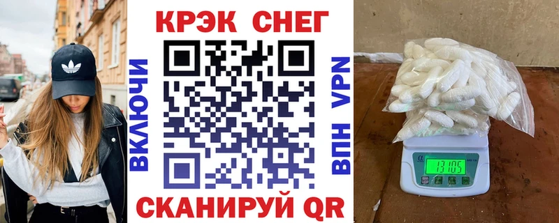 МЕГА tor  Бородино  Кокаин Fish Scale 