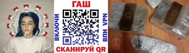 Гашиш гарик  OMG рабочий сайт  Бородино 