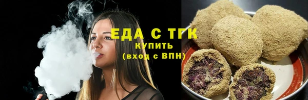 стафф Бородино