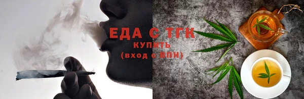 стафф Бородино