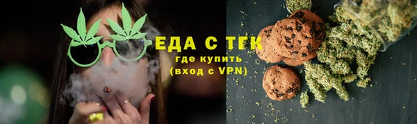 ECSTASY Бронницы