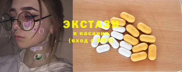круглые Бугульма