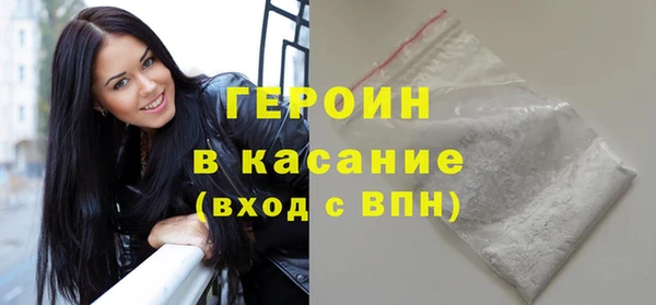 стафф Бородино