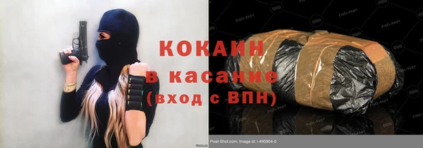 марихуана Верхний Тагил