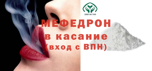 ECSTASY Бронницы