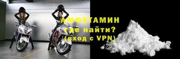 стафф Бородино