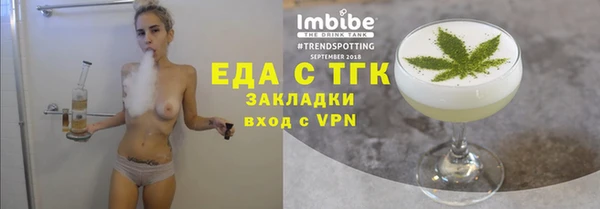 ECSTASY Бронницы