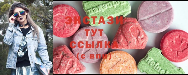 ECSTASY Бронницы
