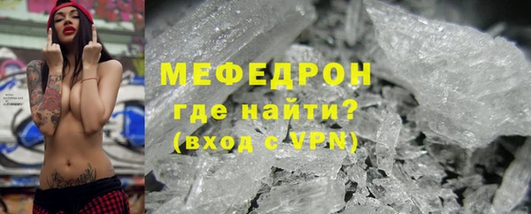 стафф Бородино