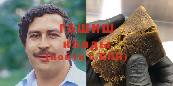 стафф Бородино