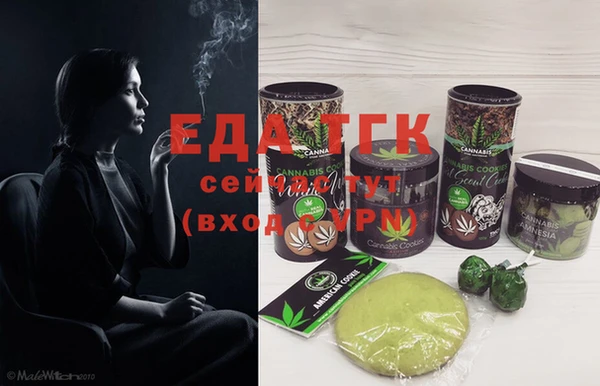 ECSTASY Бронницы