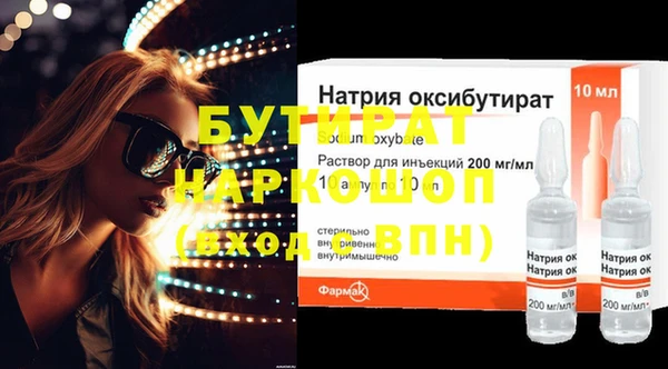 ECSTASY Бронницы