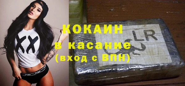 ECSTASY Бронницы