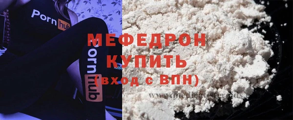 стафф Бородино