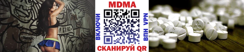 hydra зеркало  купить наркоту  Бородино  MDMA кристаллы 