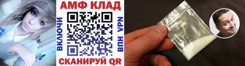 Метамфетамин Декстрометамфетамин 99.9%  Бородино 